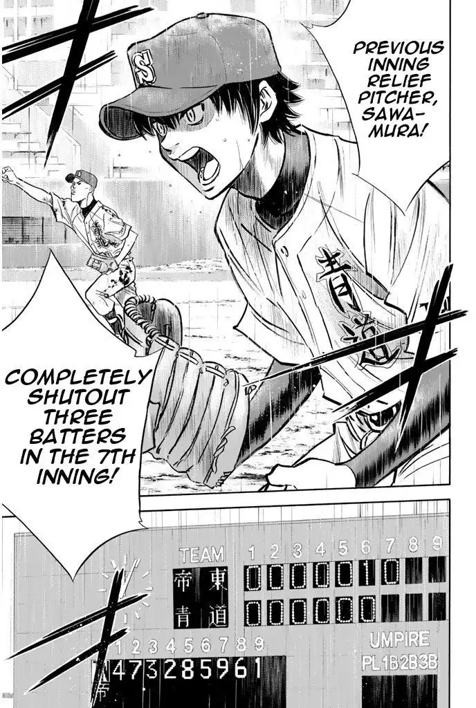 Diamond no Ace Chapter 251 11